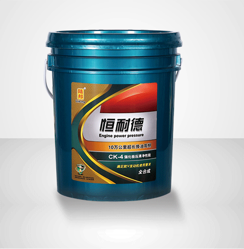 常熟全合成柴油机油CK-4
